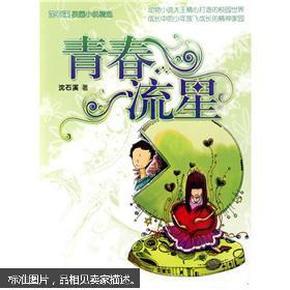 大无名森林逃生
